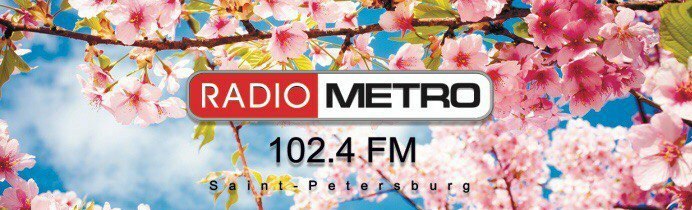 О РАДИОСТАНЦИИ «METRO» 102,4 FM