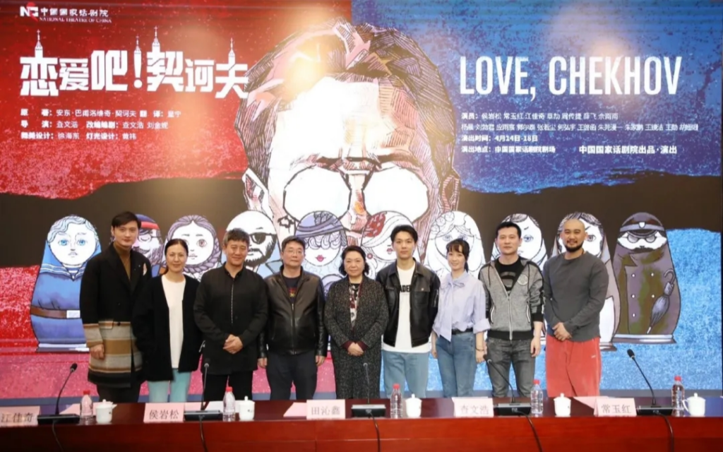Новая пьеса Китайского драматического театра создает чеховское «параллельное пространство любви»