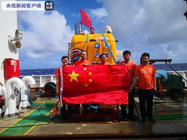 Китайский беспилотный подводный аппарат «Укун» установилновый рекорд глубины погружения