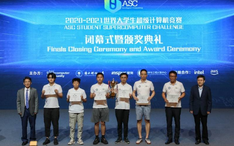 Цзинаньский университет победил на Всемирном конкурсе по суперкомпьютерным вычислениям ASC