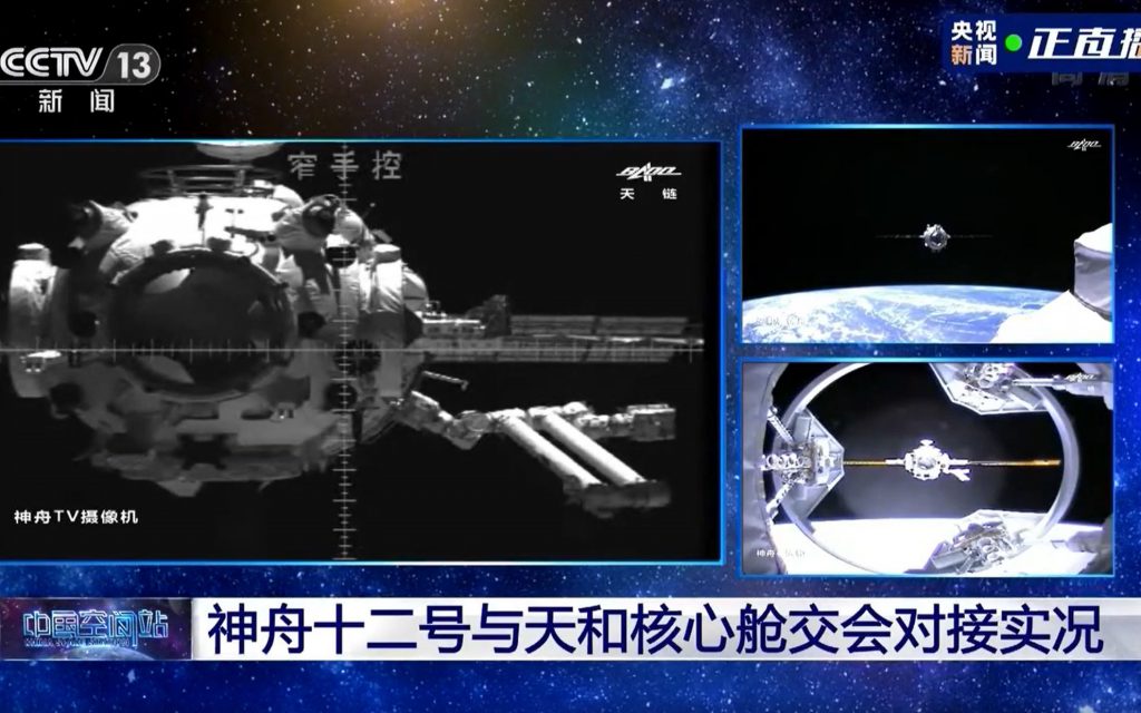 Китайский пилотируемый космический корабль «Шэньчжоу-12» состыковался с основным модулем космической станции