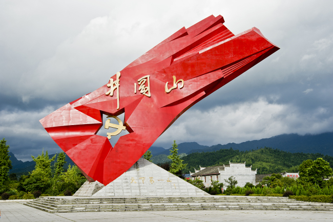 Красная память: горы Цзинганшань