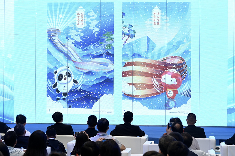 В Пекине выпустили рекламные постеры Зимней Олимпиады-2022