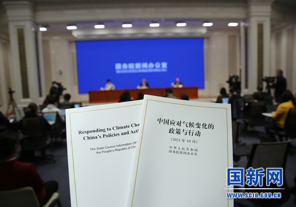 В Китае опубликована Белая книга о реагировании на изменение климата