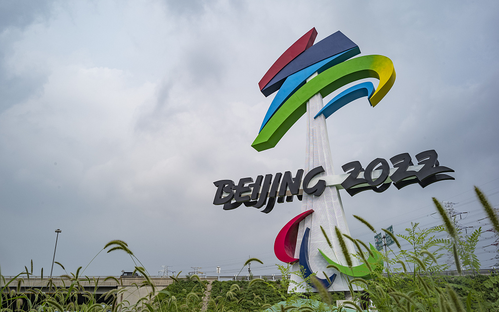 ​XXIV зимние Олимпийские игры в Пекине объявлены закрытыми