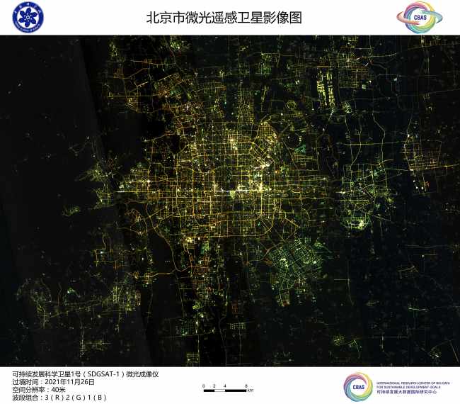 Китайский спутник наблюдения Земли SDGSAT-1 передал первые изображения