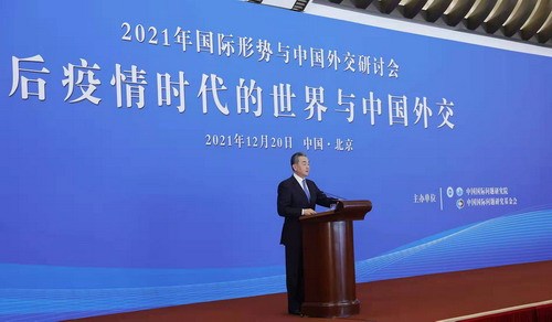 Ориентация на народ — это ценностная основа китайской дипломатии — Ван И о дипломатии Китая в 2021 году