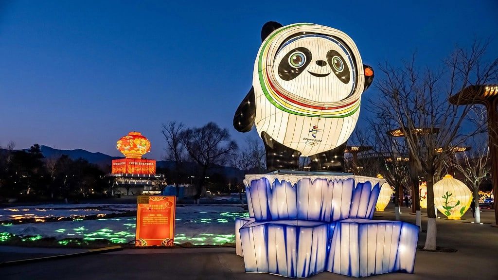 В  Пекине открылся первый фестиваль снега и льда