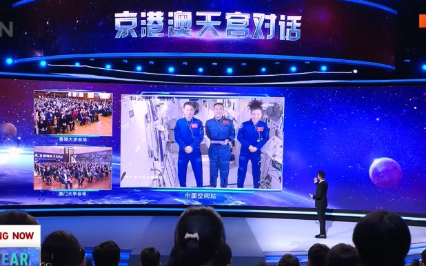 Космонавты, находящиеся на китайской орбитальной космической станции «Тяньгун», общаются и поздравляют молодежь Китая с Новым годом