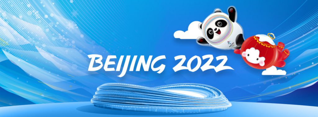 Расписание соревнований на Олимпийских играх — 2022 в Пекине