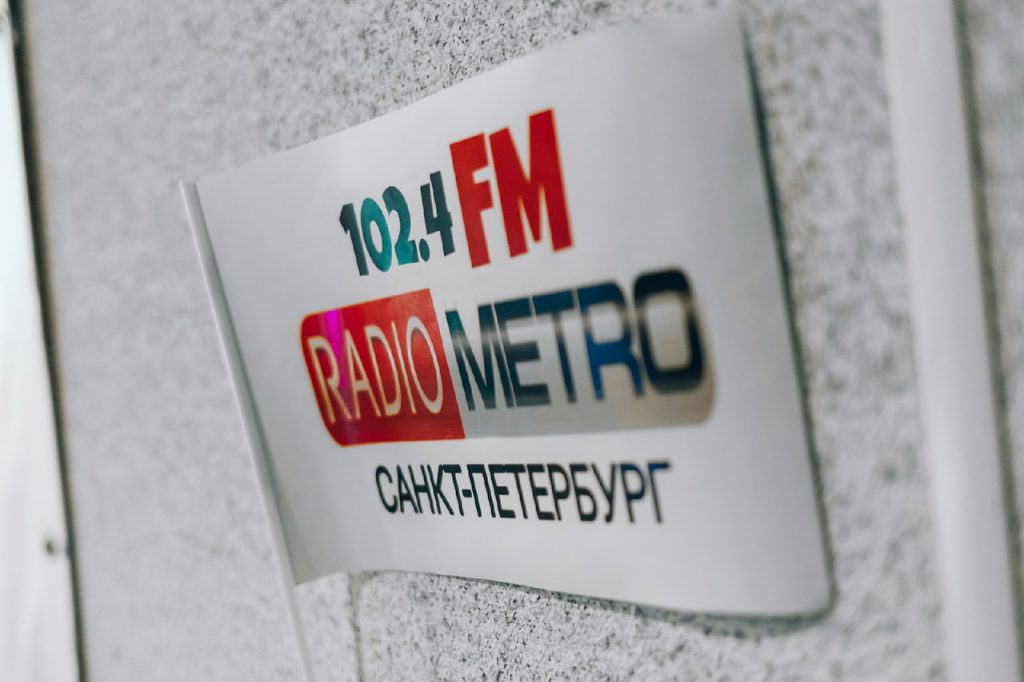Всемирный день радио (World Radio Day)