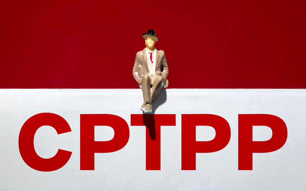 Китай ведет консультации по процедурам присоединения к CPTPP – Минкоммерции
