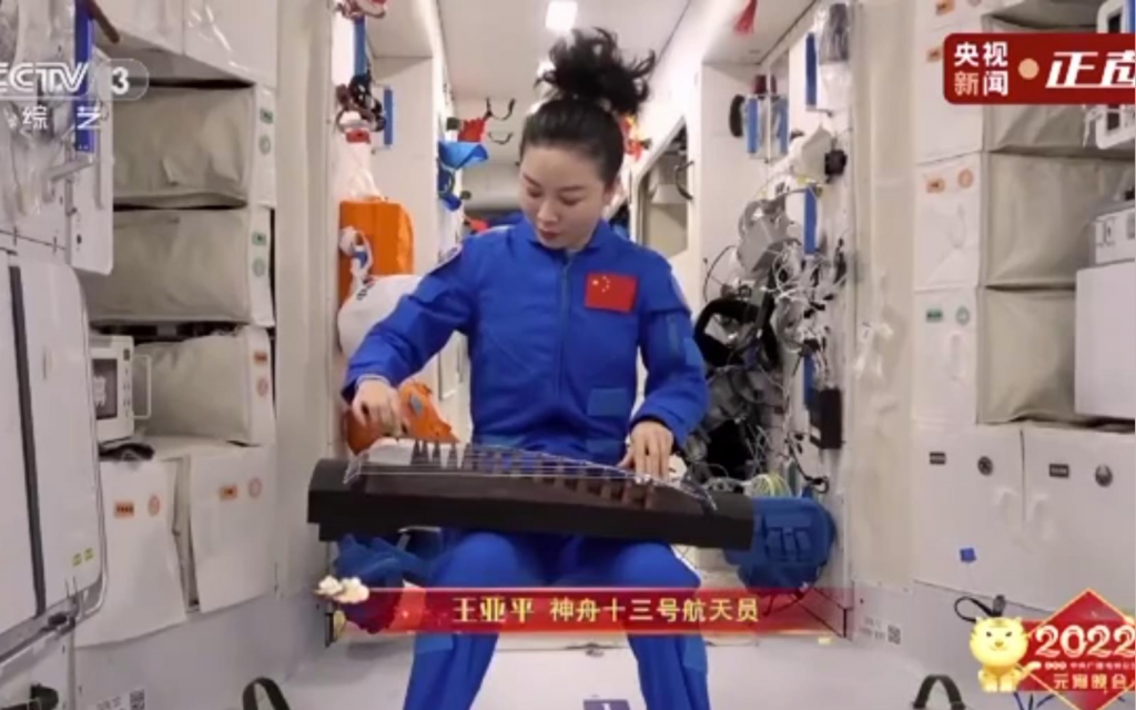 Космонавт Ван Япин на китайской космической станции сыграла на гучжэне для зрителей гала-концерта по случаю праздника Фонарей