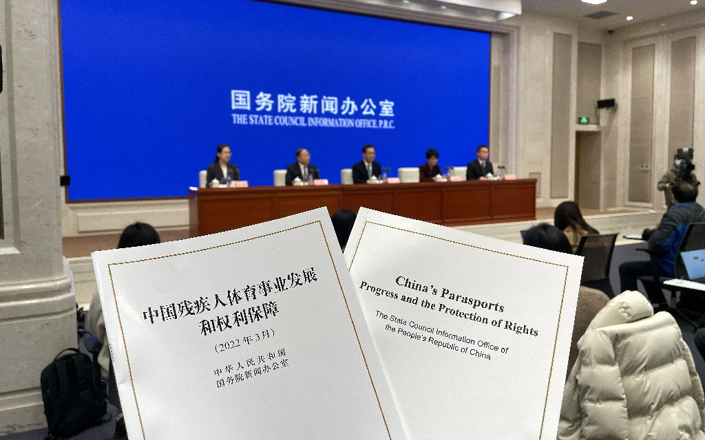 В Китае вышла Белая книга о параспорте