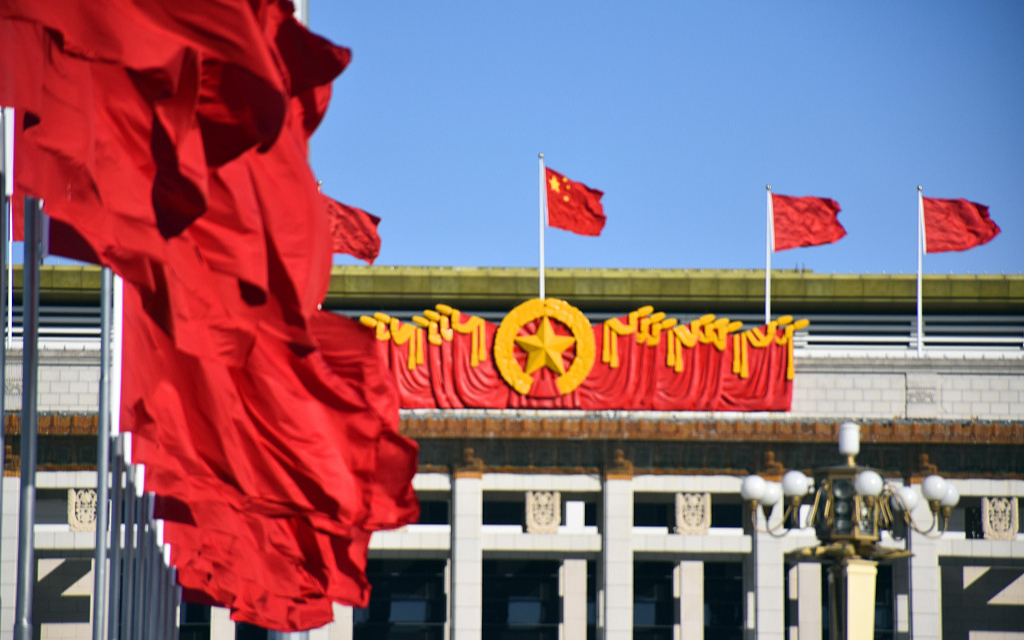 4 марта в Пекине откроется 5-я сессия ВК НПКСК 13-го созыва