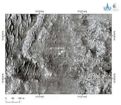 Китай опубликовал снимки марсианской пыли, сделанные орбитальным аппаратом «Тяньвэнь-1»