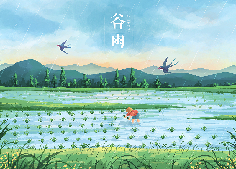 Сезон Гуюй (谷雨) — Хлебные дожди