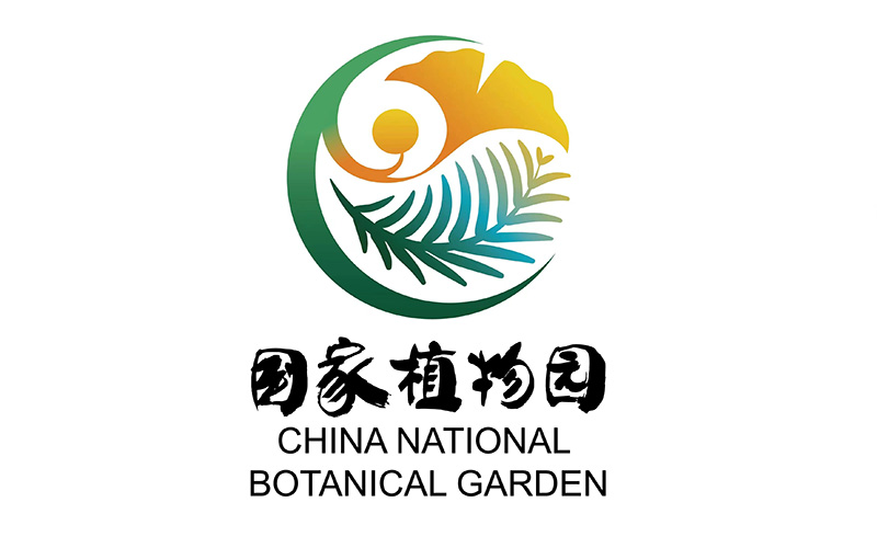 Логотип первого Национального ботанического сада КНР разработал автор талисманов Олимпиады-2008