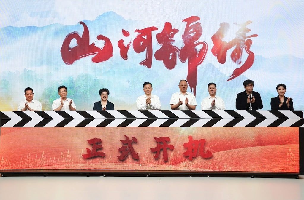 В Пекине дали официальный старт съемкам телесериала «Прекрасные горы и реки»