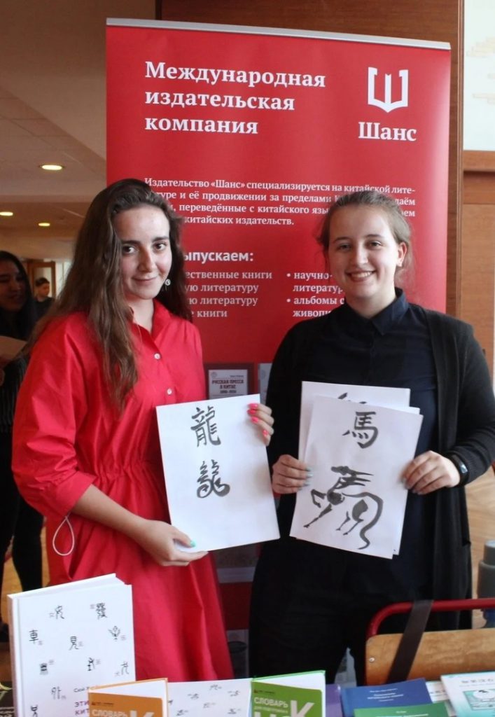 10 июня в Москве состоялась презентация открытия Российско-китайского клуба писателей.