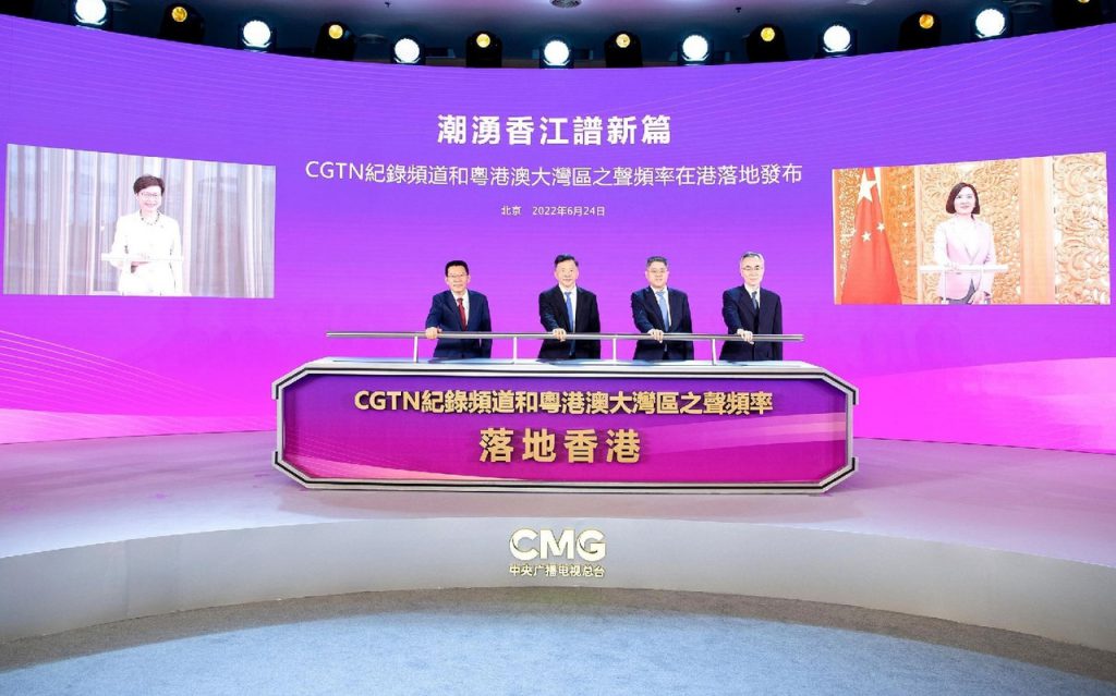 С 1 июля в Сянгане начнет вещание документальный канал CGTN Медиакорпорации Китая и Голос Большого залива