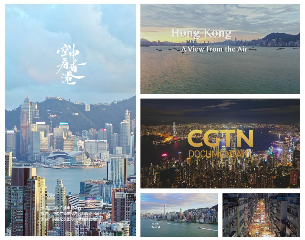 В честь 25-ой годовщины возвращения Сянгана под юрисдикцию Китая канал CGTN Documentary начнет вещание в ОАР Сянган