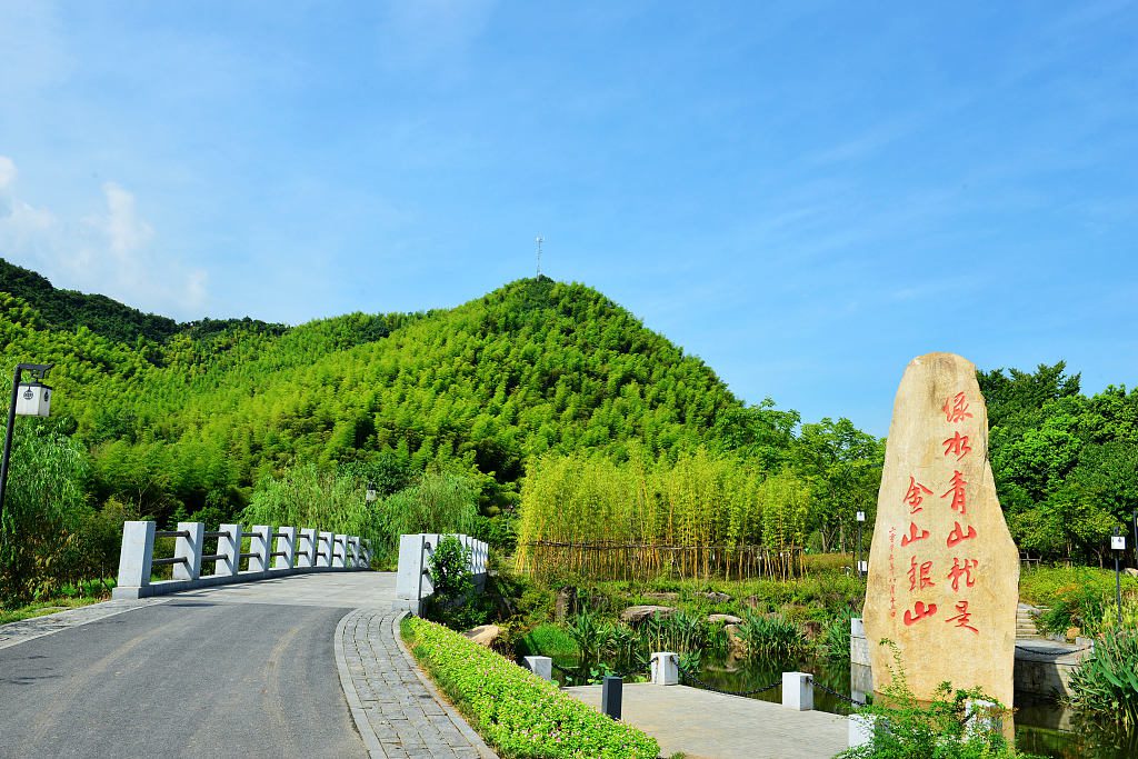 Концепцию экологического развития Си Цзиньпин провозгласил еще во время работы партийным секретарем в провинции Чжэцзян