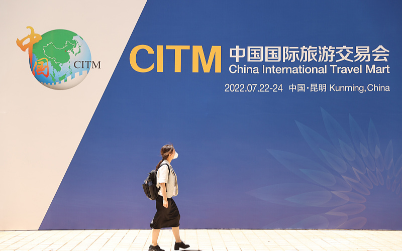 ​Открылась Китайская международная туристическая ярмарка 2022 года