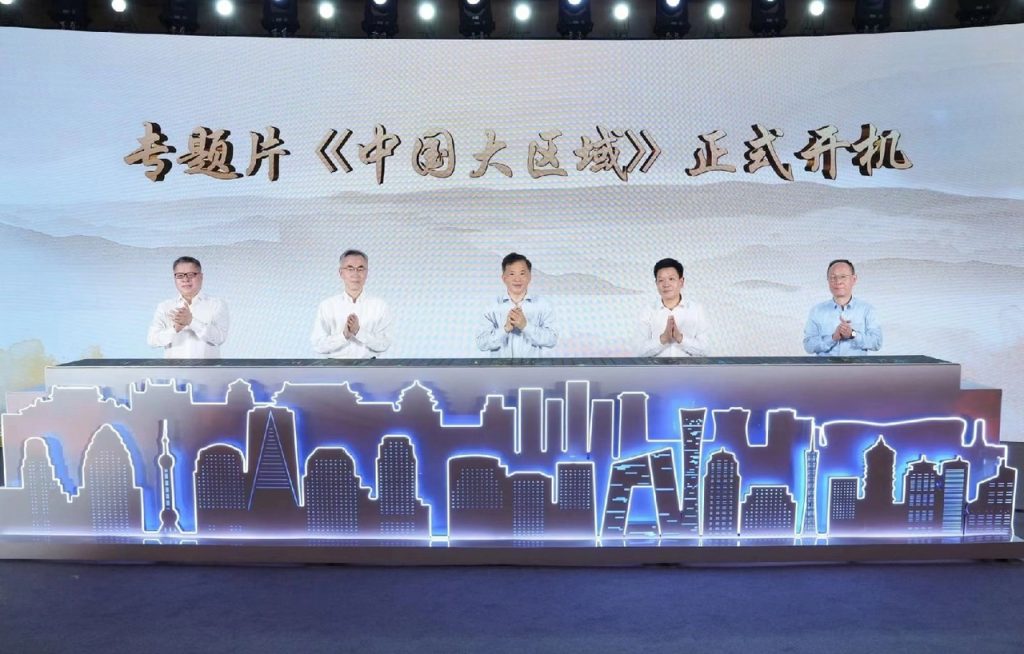 Медиакорпорация Китая выпустила первую партию программ, посвященных 20-му Всекитайскому съезду КПК