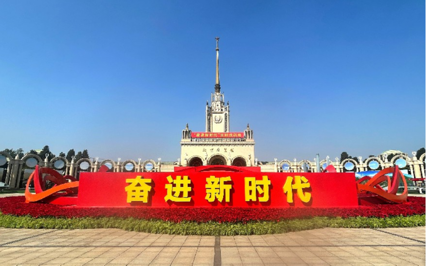 В Пекине открылась выставка достижений Китая в новую эпоху
