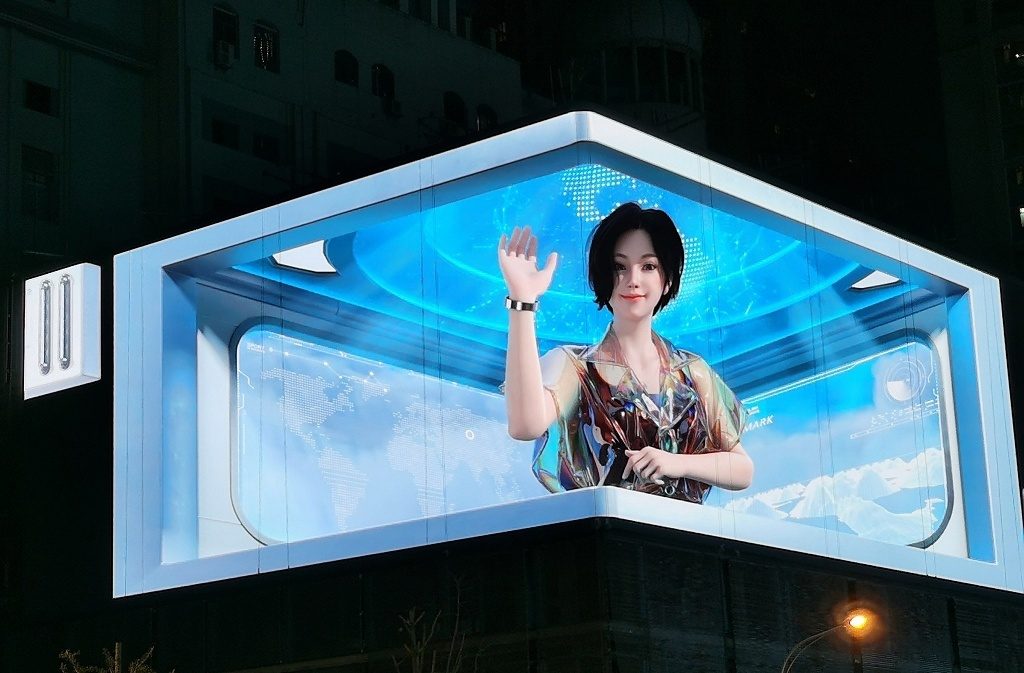 3D-экран, который мгновенно стал новой достопримечательностью Уханя
