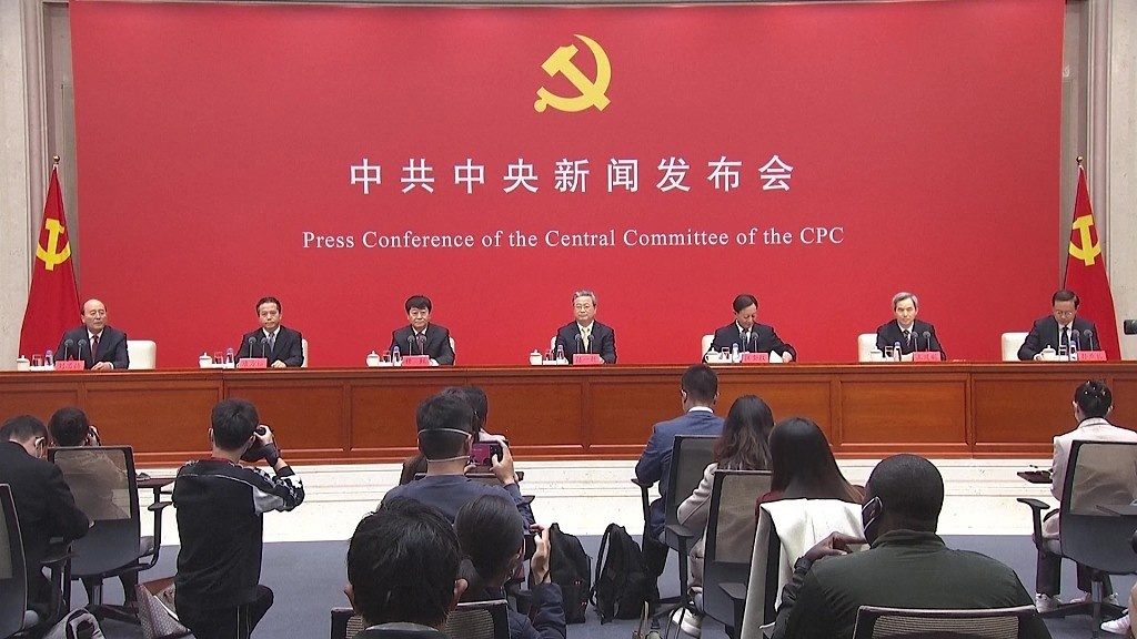 Доклад 20-го съезда КПК подвел итоги великих преобразований за 10 лет