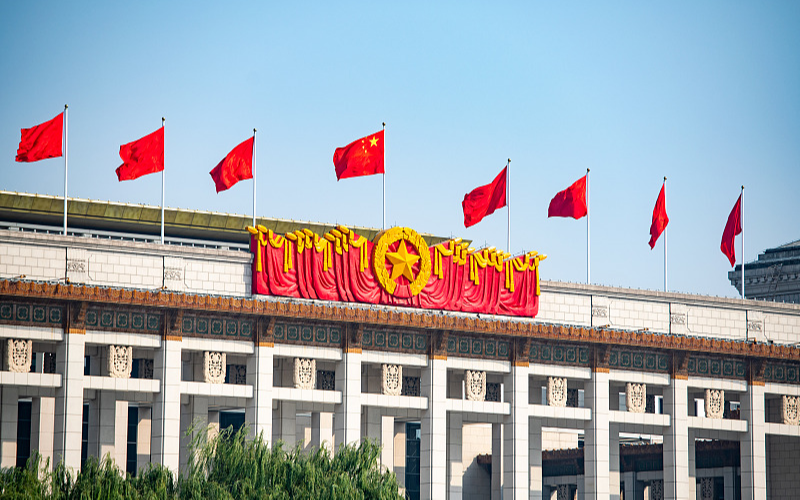 ​ЦК КПК провел совещание для заслушивания мнений деятелей, не состоящих в КПК, относительно проекта доклада предстоящему 20-му съезду КПК