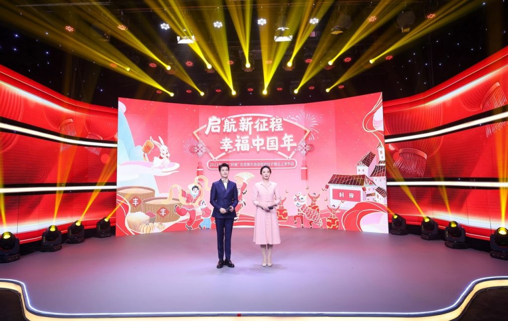В Пекине дали старт новому сезону предпраздничных мероприятий на селе под общим названием “Деревенские вечера”