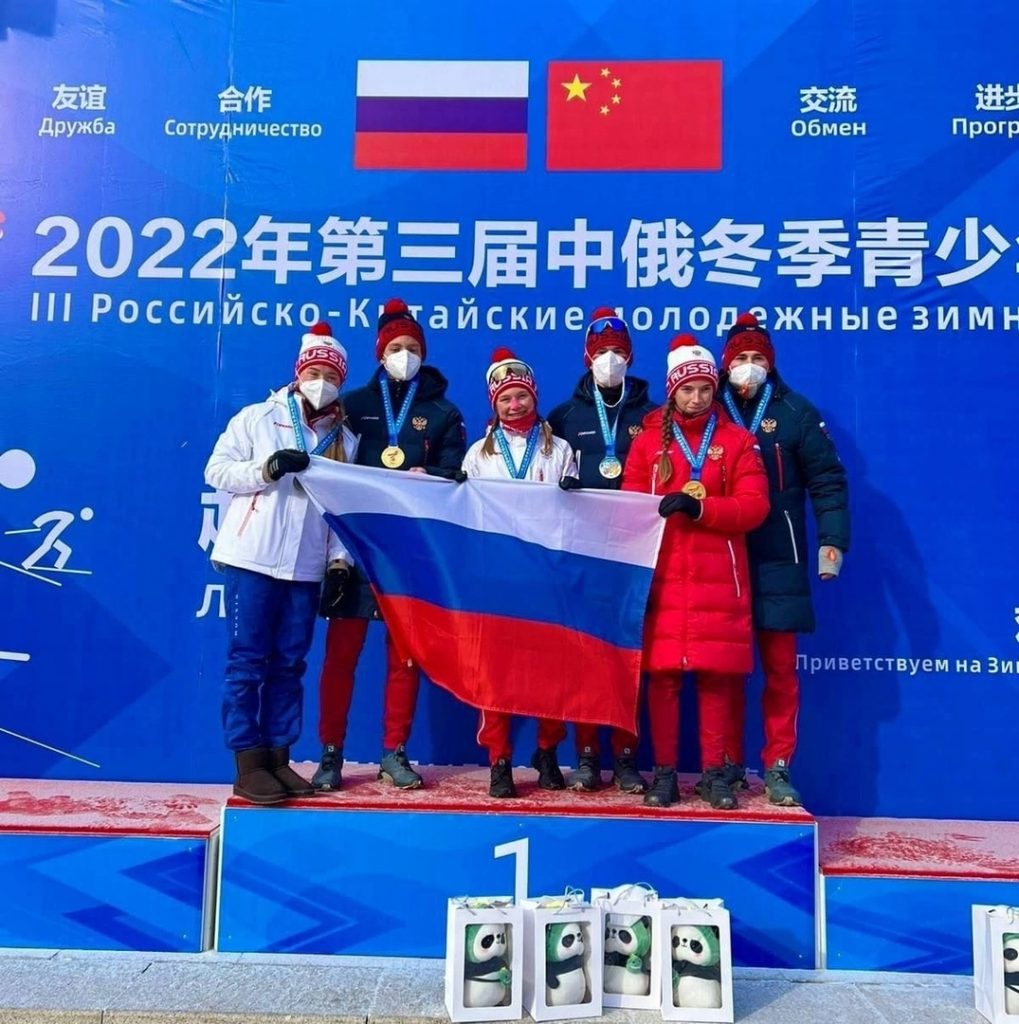 Евгения Крупицкая – чемпионка зимних молодёжных Российско — Китайских игр