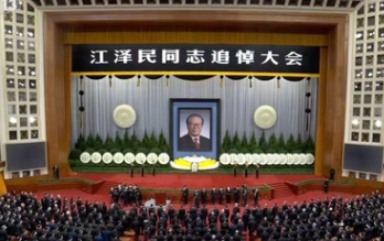В Доме народных собраний в Пекине прошло траурное собрание, посвященное памяти Цзян Цзэминя, скончавшегося 30 ноября в возрасте 96 лет в Шанхае