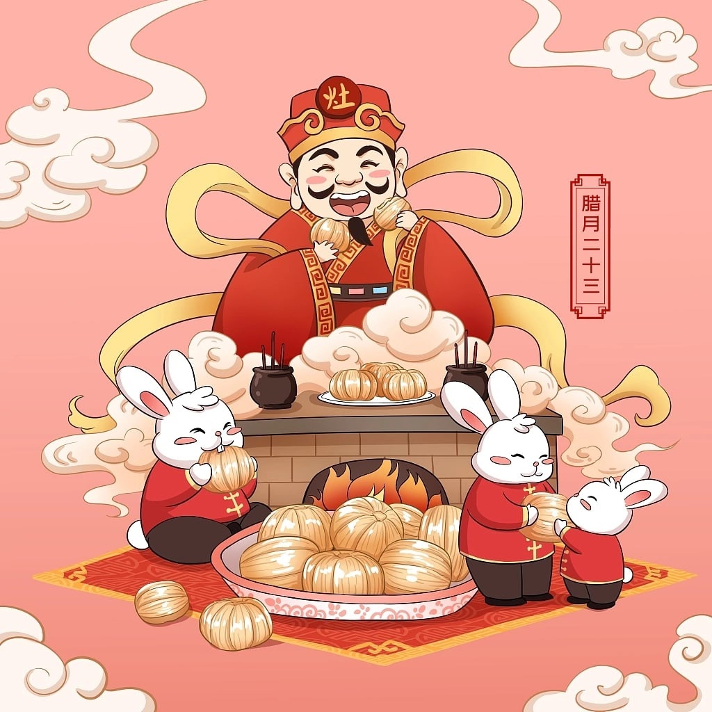 В Китае сегодня отмечают праздник «Сяонянь» — Малый Новый год