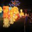 Выставка китайских фонарей