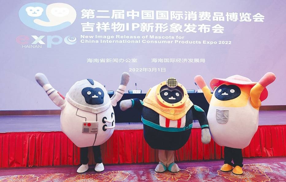 Экспо в Хайкоу создаст для китайских товаров новые каналы выхода на мировой рынок
