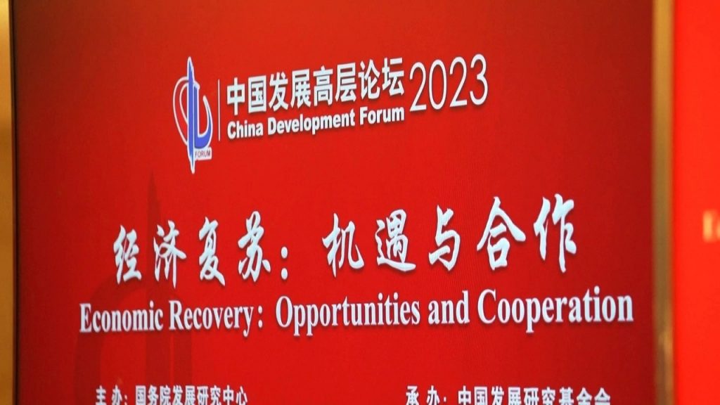 В Пекине в государственной резиденции «Дяоюйтай» в офлайн-формате открылся форум на высоком уровне «Развитие Китая»