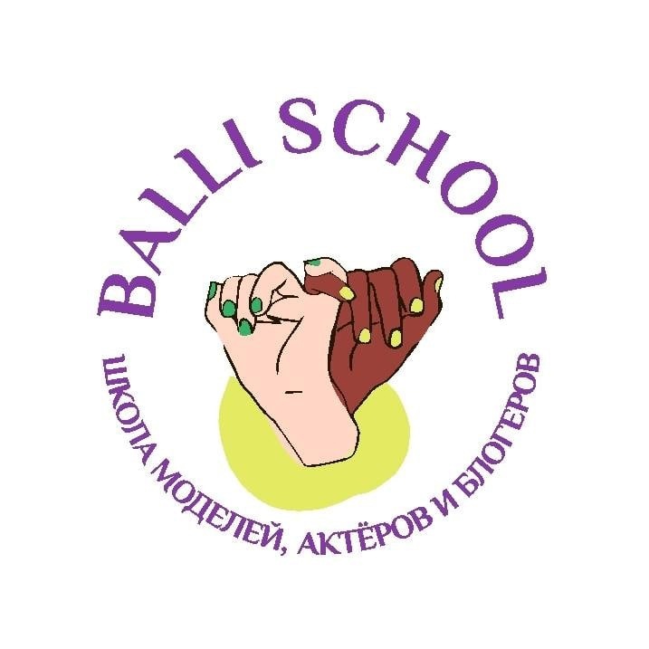 ﻿#БЛОГШОУ — balli school
