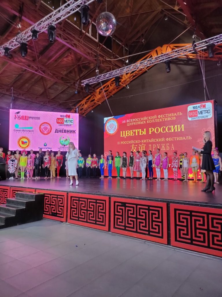 В Санкт-Петербурге стартовал российско-китайский фестиваль «友谊 ДРУЖБА»