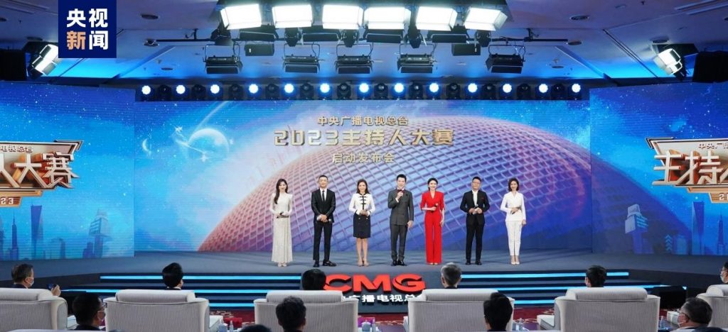 В Пекине стартовал самый престижный конкурс Китая по выявлению талантливых ведущих