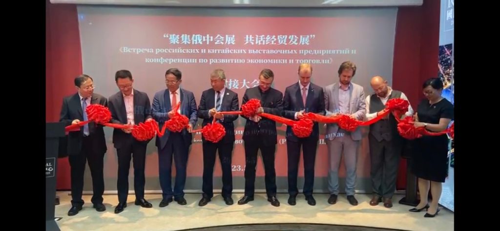 Экспофорум открыл офис Китайского делового центра в Шанхае