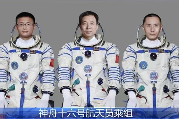 Экипаж «Шэньчжоу-16» впервые встретился с прессой