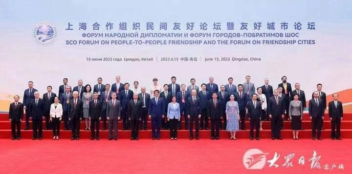В Циндао провинции Шаньдун состоялся Форум народной дипломатии ШОС и Форум городов-побратимов