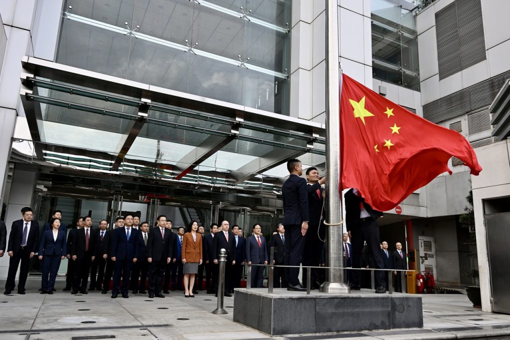 26-я годовщина возвращения Сянгана под юрисдикцию Китая