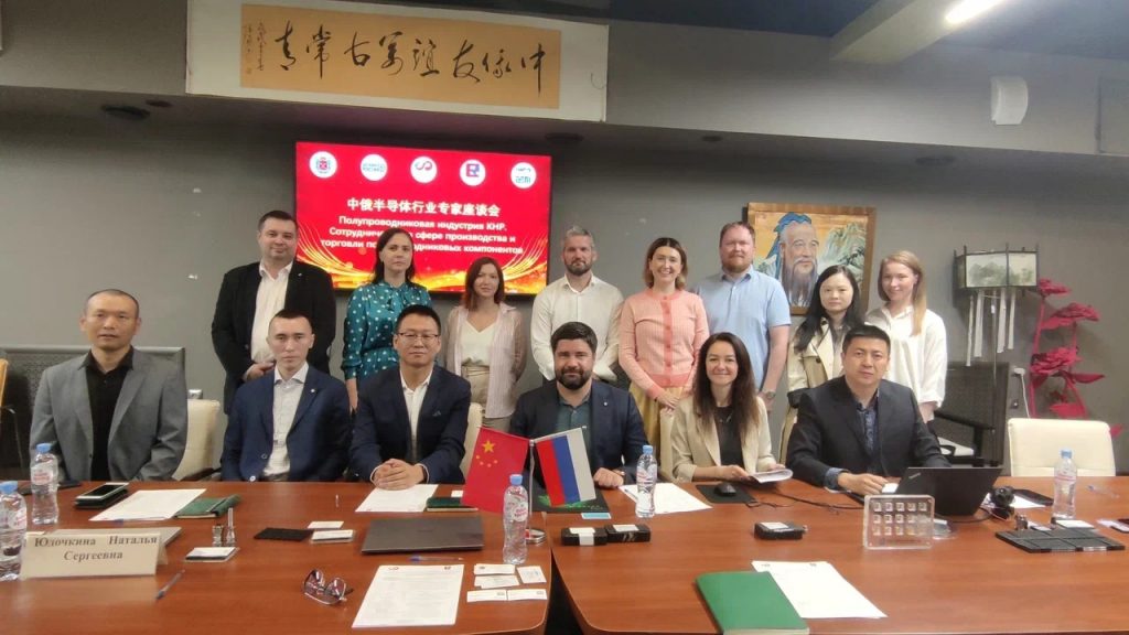 Встреча экспертов Петербургского отделения «Деловой России» с членами делегации из КНР, представляющими компанию в сфере разработки и продажи микросхем и ПК
