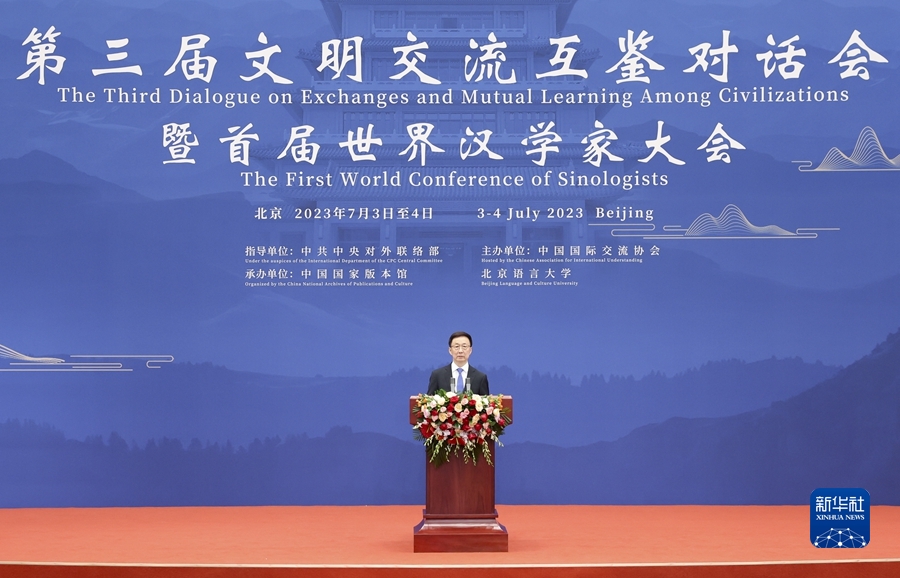 Председатель КНР направил приветственное письмо Третьей конференции по межцивилизационноу диалогу и Первому всемирному совету китаеведов