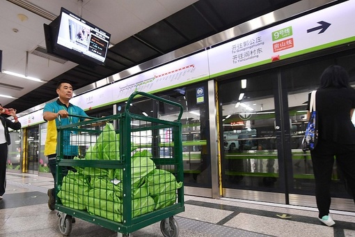 В субботу в Пекине стартовал пилотный проект по перевозке экспресс-посылок на метро в часы наименьшей загрузки пассажирами.